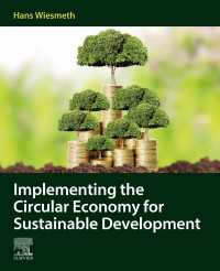 持続可能な開発のための循環経済の実装<br>Implementing the Circular Economy for Sustainable Development