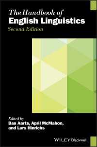 ブラックウェル版　英語学ハンドブック（第２版）<br>The Handbook of English Linguistics（2）