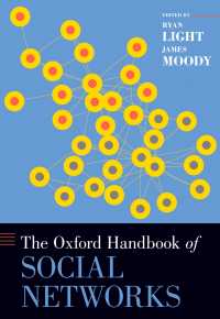 オックスフォード版　ソーシャルネットワーク・ハンドブック<br>The Oxford Handbook of Social Networks