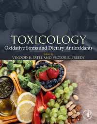 毒性学：酸化ストレスと抗酸化食品<br>Toxicology : Oxidative Stress and Dietary Antioxidants