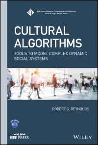 文化的アルゴリズム：複雑動態社会システムのモデル化ツール<br>Cultural Algorithms : Tools to Model Complex Dynamic Social Systems