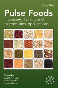 豆食品：加工・品質・機能性食品応用（第２版）<br>Pulse Foods : Processing, Quality and Nutraceutical Applications（2）