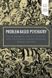 現場の問題から出発する精神医学<br>Problem-Based Psychiatry E-Book : Problem-Based Psychiatry E-Book