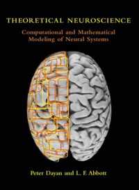理論神経科学：神経系の計算・数学モデリング<br>Theoretical Neuroscience : Computational and Mathematical Modeling of Neural Systems