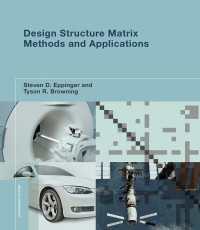 設計構造マトリックス（DSM）の手法と応用<br>Design Structure Matrix Methods and Applications