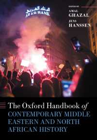 オックスフォード版　中東・北アフリカ現代史ハンドブック<br>The Oxford Handbook of Contemporary Middle Eastern and North African History