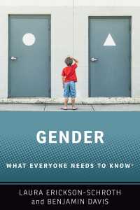 誰もが知っておきたいジェンダー<br>Gender : What Everyone Needs to Know®