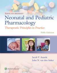 新生児・小児薬理学（第５版）<br>Yaffe and Aranda's Neonatal and Pediatric Pharmacology : Therapeutic Principles in Practice（5）