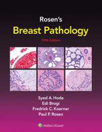 ローゼン乳房病理学（第５版）<br>Rosen's Breast Pathology（5）