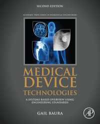 医療機器技術（第２版）<br>Medical Device Technologies : A Systems Based Overview Using Engineering Standards（2）