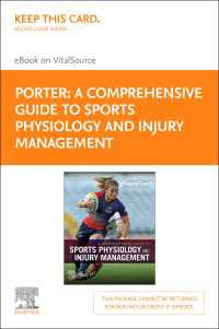 スポーツ生理学・負傷管理ガイド<br>A Comprehensive Guide to Sports Physiology and Injury Management : an interdisciplinary approach