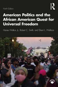米国政治とアフリカ系アメリカ人による普遍的自由の追求（第９版）<br>American Politics and the African American Quest for Universal Freedom（9）