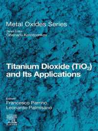 二酸化チタンと応用<br>Titanium Dioxide (TiO2) and Its Applications