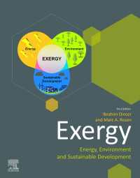エクセルギー：エネルギー、環境と持続可能な開発（第３版）<br>Exergy : Energy, Environment and Sustainable Development（3）