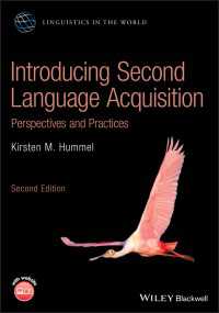 第二言語習得入門（第２版）<br>Introducing Second Language Acquisition : Perspectives and Practices（2）