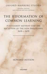 １７世紀ヨーロッパの学びの変容：ラムス後の教育法と新哲学の受容1618-1670年<br>The Reformation of Common Learning : Post-Ramist Method and the Reception of the New Philosophy, 1618 - 1670