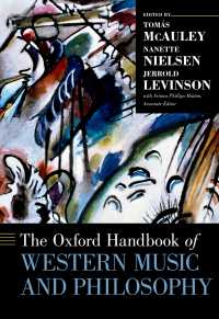 オックスフォード版　西洋音楽と哲学ハンドブック<br>The Oxford Handbook of Western Music and Philosophy