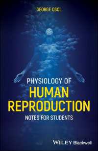 ヒト生殖生理学<br>Physiology of Human Reproduction : Notes for Students