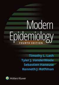 ロスマン疫学の最前線（第４版）<br>Modern Epidemiology（4）