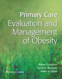プライマリーケア：肥満<br>Primary Care:Evaluation and Management of Obesity