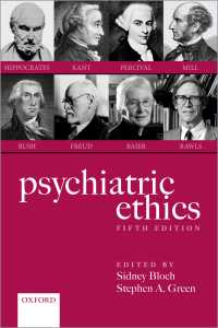 精神科臨床倫理（第５版）<br>Psychiatric Ethics（5）