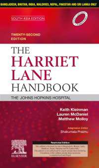 The Harriet Lane Handbook, 22 Edition: South Asia Edition - E-Book（22）