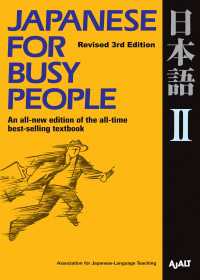 Japanese for Busy People II : Revised 3rd Edition