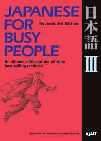 Japanese for Busy People III : Revised 3rd Edition