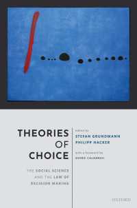 選択理論：意思決定の社会科学と法<br>Theories of Choice : The Social Science and the Law of Decision Making