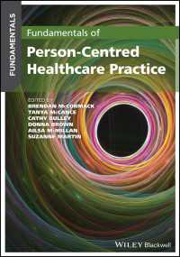 人間中心の医療ケア実践の基礎<br>Fundamentals of Person-Centred Healthcare Practice