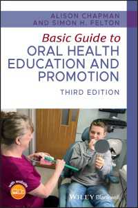 口腔衛生教育・普及の基礎ガイド（第３版）<br>Basic Guide to Oral Health Education and Promotion（3）