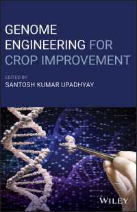 作物改良のためのゲノム工学<br>Genome Engineering for Crop Improvement
