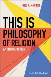 これが宗教哲学だ<br>This is Philosophy of Religion : An Introduction