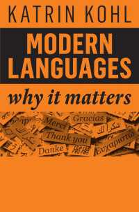 なぜ語学が重要なのか<br>Modern Languages : Why It Matters