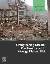 災害リスク管理のためのガバナンス強化：国連国際防災戦略事務局（UNISDR）仙台防災枠組の第二原則<br>Strengthening Disaster Risk Governance to Manage Disaster Risk