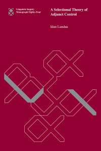 Ｉ．ランダウ著／付加詞制御の選択理論<br>A Selectional Theory of Adjunct Control