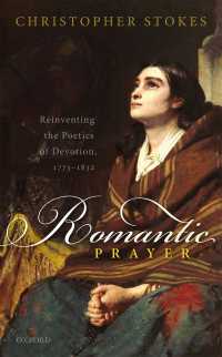 祈りのロマン主義文学史<br>Romantic Prayer : Reinventing the Poetics of Devotion, 1773-1832