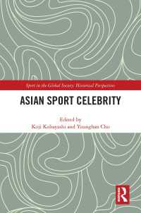 アジアのスポーツ有名人<br>Asian Sport Celebrity