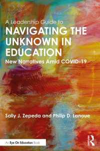 COVID-19時代の教育を導くリーダーシップの手引き<br>A Leadership Guide to Navigating the Unknown in Education : New Narratives Amid COVID-19
