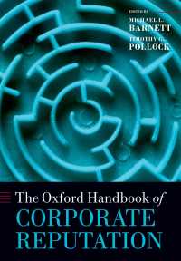 オックスフォード企業の評判ハンドブック<br>The Oxford Handbook of Corporate Reputation