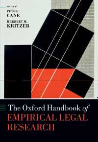 オックスフォード実証的法律調査ハンドブック<br>The Oxford Handbook of Empirical Legal Research