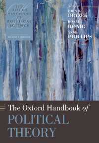 オックスフォード政治理論ハンドブック<br>The Oxford Handbook of Political Theory