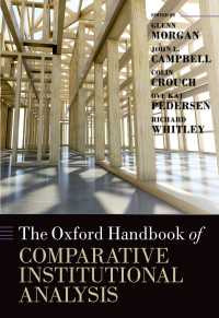 オックスフォード比較制度分析ハンドブック<br>The Oxford Handbook of Comparative Institutional Analysis
