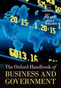オックスフォード　ビジネスと政府ハンドブック<br>The Oxford Handbook of Business and Government