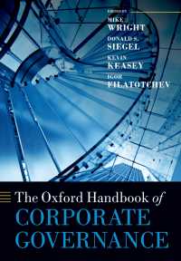 オックスフォード　コーポレート・ガバナンス・ハンドブック<br>The Oxford Handbook of Corporate Governance