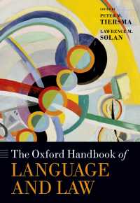 オックスフォード版　言語と法ハンドブック<br>The Oxford Handbook of Language and Law