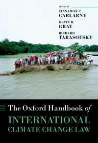 オックスフォード国際気候変動法ハンドブック<br>The Oxford Handbook of International Climate Change Law