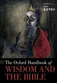 オックスフォード版　知恵と聖書ハンドブック<br>The Oxford Handbook of Wisdom and the Bible