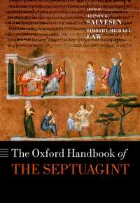 オックスフォード版　七十人訳聖書ハンドブック<br>The Oxford Handbook of the Septuagint