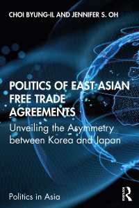 東アジアにおける自由貿易の政治学：韓国と日本の非対称性<br>Politics of East Asian Free Trade Agreements : Unveiling the Asymmetry between Korea and Japan